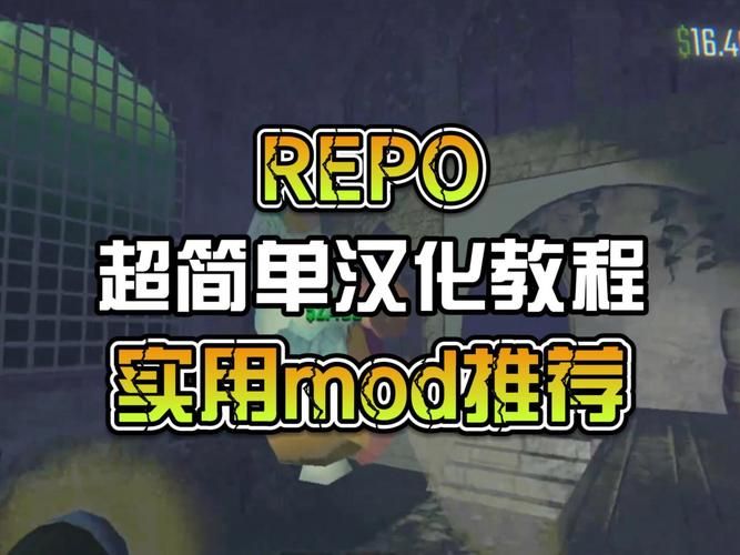 DANGO安卓汉化详细步骤 小白也能轻松学会