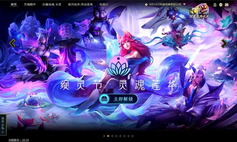 DANGO游戏介绍带你快速上手这款热门游戏