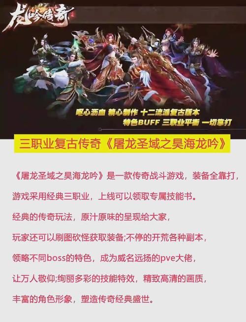DANGO游戏介绍带你快速上手这款热门游戏