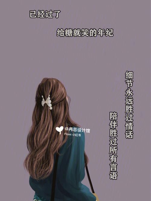 ETO女孩子的美妙生活最新版 这些细节太治愈了