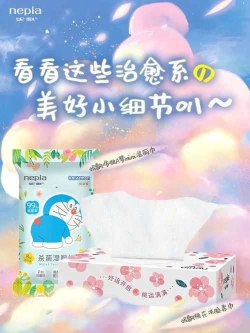 ETO女孩子的美妙生活最新版 这些细节太治愈了