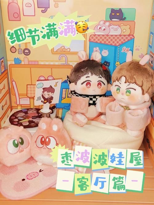ETO女孩子的美妙生活最新版 这些细节太治愈了