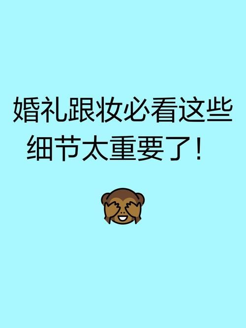 ETO女孩子的美妙生活最新版 这些细节太治愈了