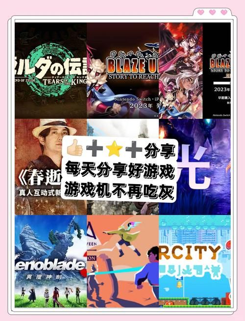 DANGO游戏介绍带你快速上手这款热门游戏