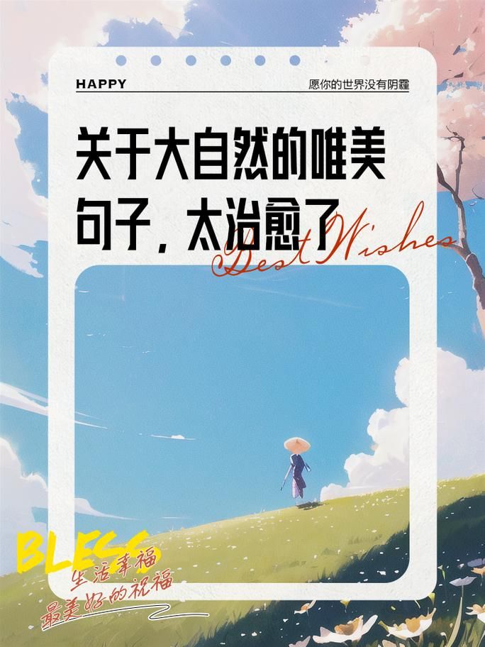 ETO女孩子的美妙生活最新版 这些细节太治愈了