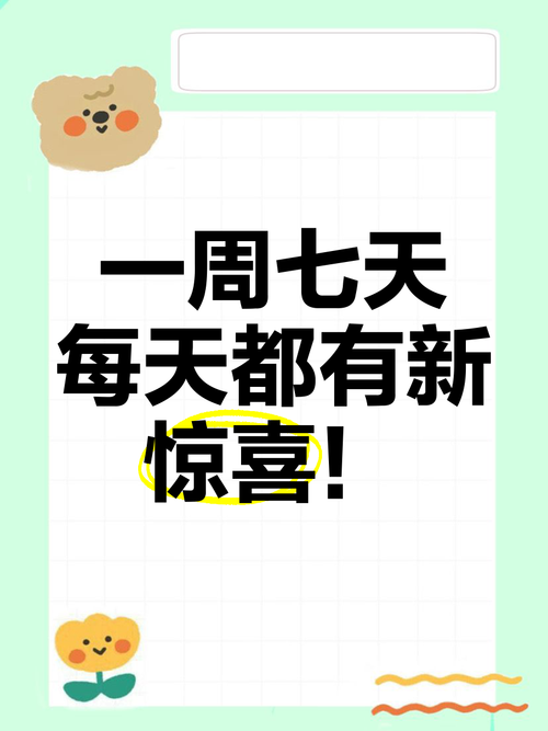 ETO女孩子的美妙生活最新动态 每天都有小惊喜