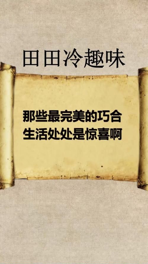 ETO女孩子的美妙生活最新动态 每天都有小惊喜