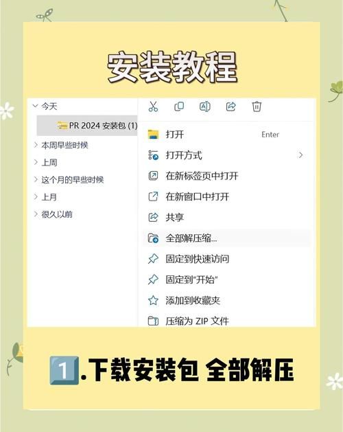 DANGO如何下载 详细图文教程一看就会