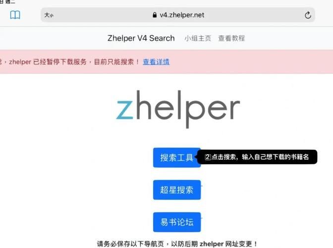 DANGO如何下载 详细图文教程一看就会