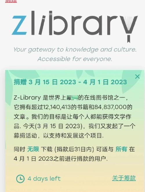 DANGO如何下载 详细图文教程一看就会