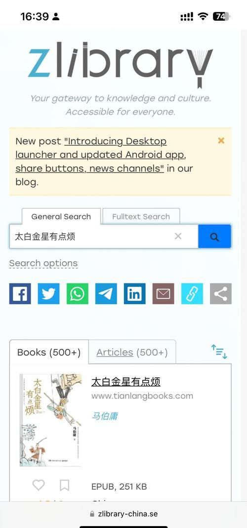 DANGO如何下载 详细图文教程一看就会