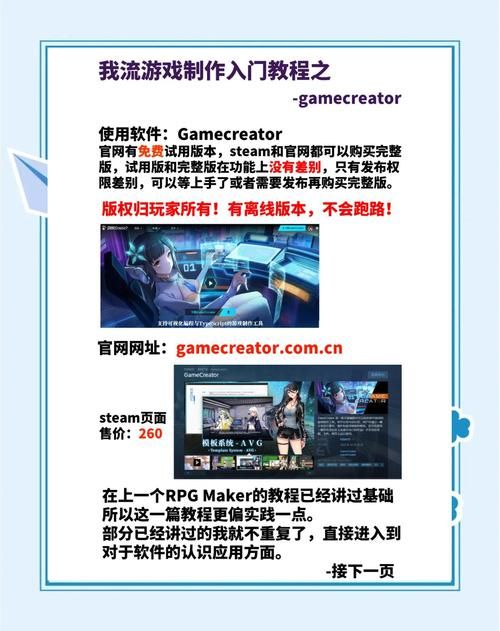DANGO游戏下载安装教程 手把手教你快速获取游戏资源