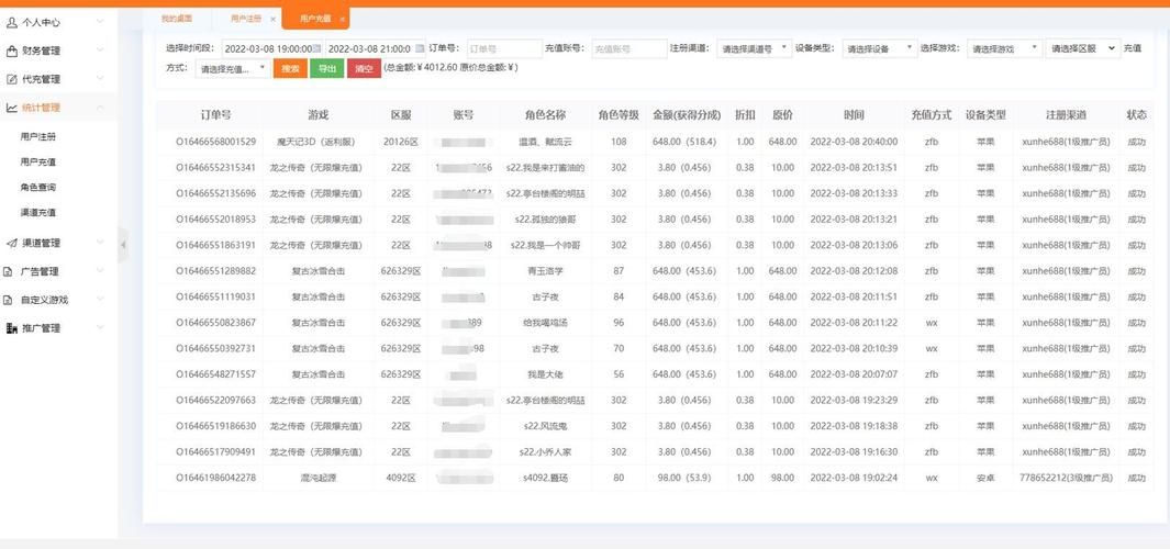 DANGO游戏下载安装教程 手把手教你快速获取游戏资源