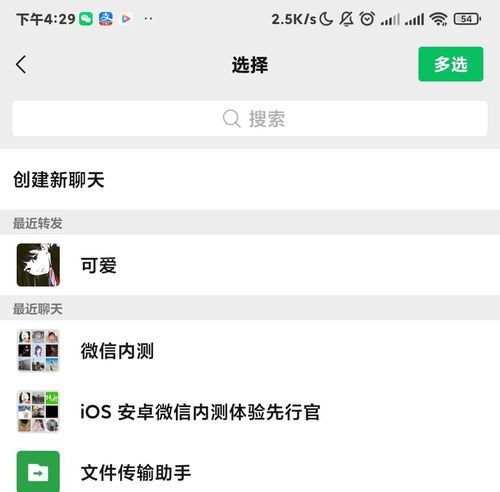 ETO女孩子的美妙生活安卓版本更新内容