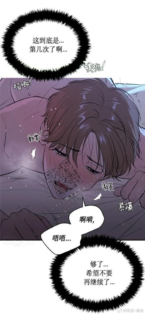 DANGO汉化版最新更新内容大揭秘 体验更流畅操作