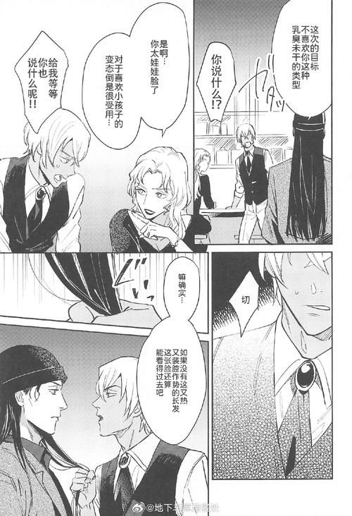DANGO汉化版最新更新内容大揭秘 体验更流畅操作