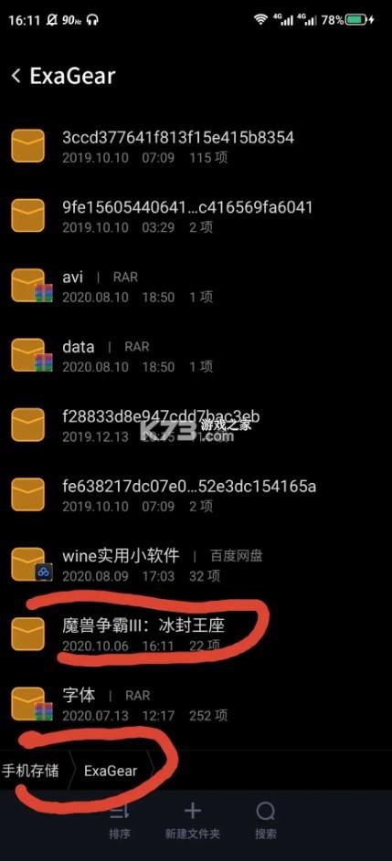 ETO女孩子的美妙生活安卓汉化版下载安装教程分享