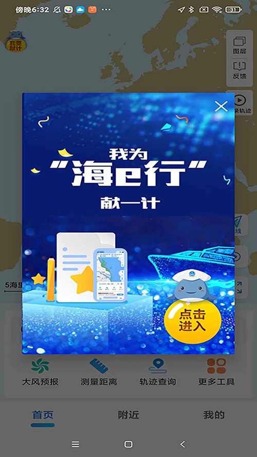 ETO女孩子的美妙生活安卓汉化版下载安装教程分享