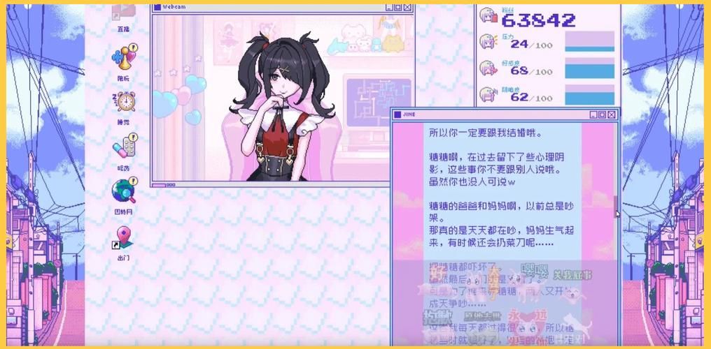 ETO女孩子的美妙生活地址更新通知