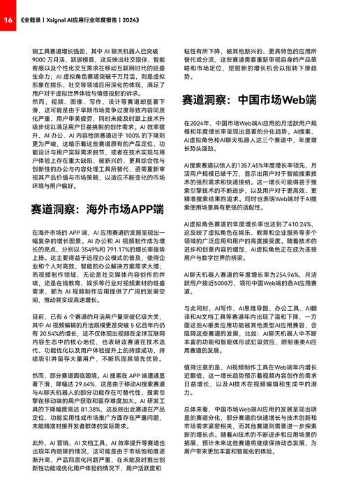 DANGO最新版本是多少 新版本功能体验报告