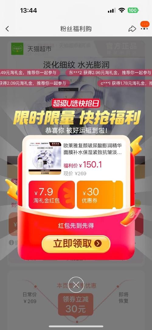 DANGO最新动态 了解最新产品信息与优惠活动