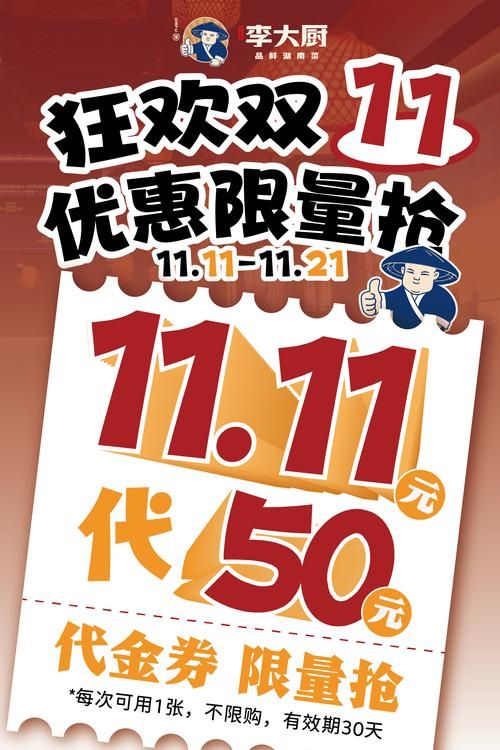 DANGO最新动态 了解最新产品信息与优惠活动
