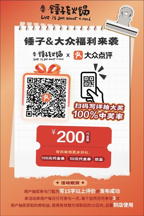 DANGO最新动态 了解最新产品信息与优惠活动