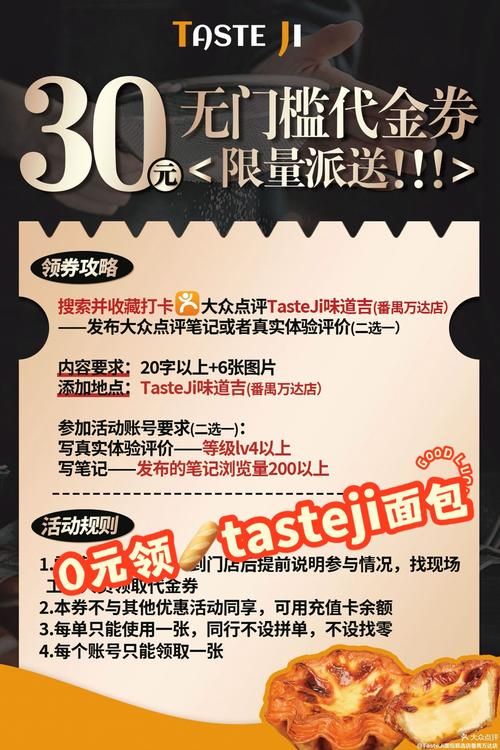 DANGO最新动态 了解最新产品信息与优惠活动