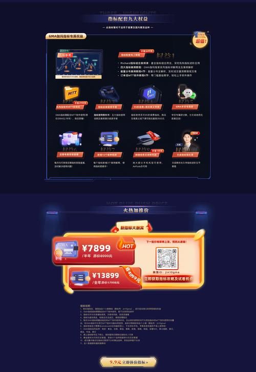 DANGO最新动态 了解最新产品信息与优惠活动