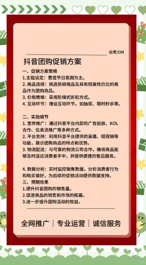 DANGO最新动态 了解最新产品信息与优惠活动