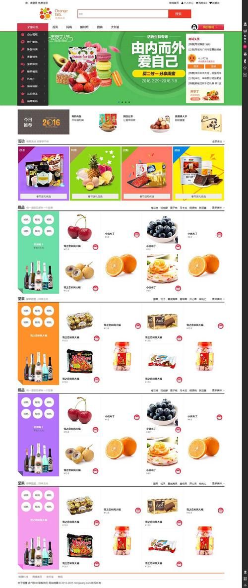 DANGO最新动态 了解最新产品信息与优惠活动