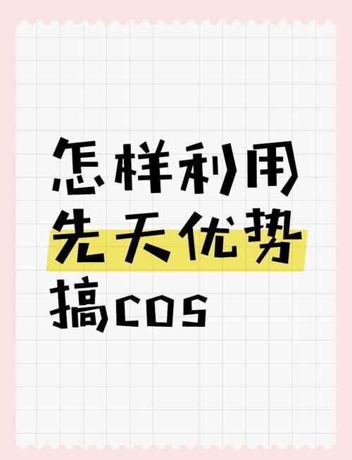 coser花絮下载教程 新手也能快速学会的方法