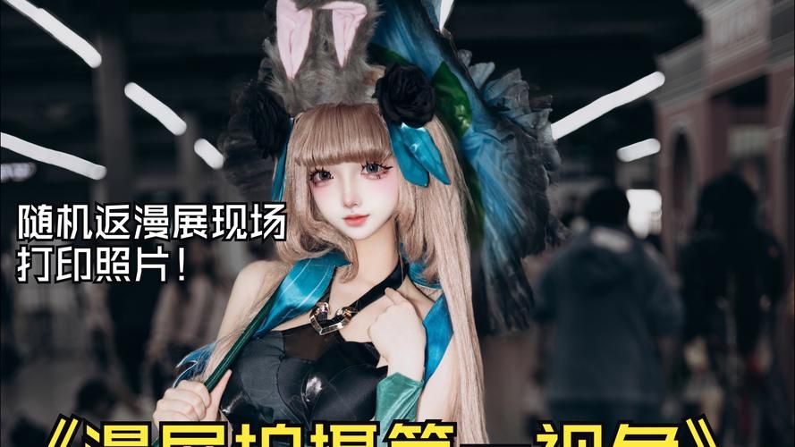 coser花絮更新地址在哪 最新拍摄幕后花絮大放送