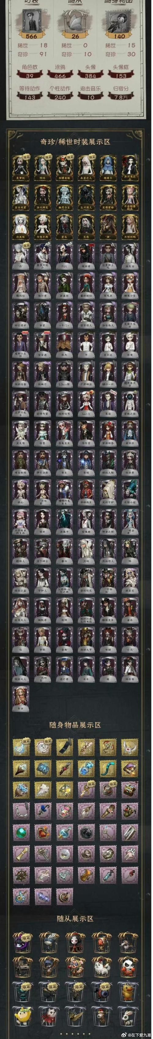 coser2版本大全更新日志 最新版本内容一览
