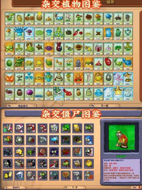 coser2游戏官网电脑版和手机版下载对比