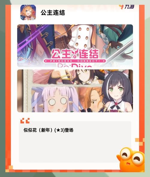 coser2游戏介绍 二次元爱好者不能错过的精品手游