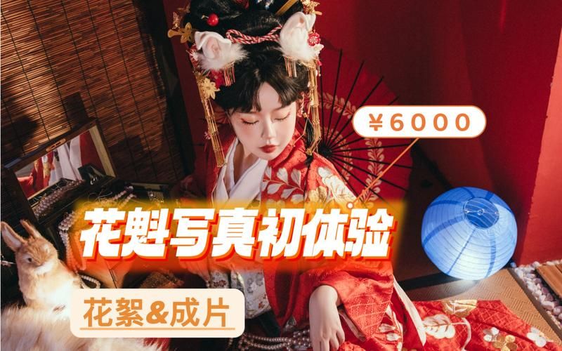 coser花絮安卓下载攻略 快速获取高清资源