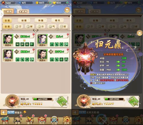 coser2杨过游戏怎么玩 快速上手秘籍大公开
