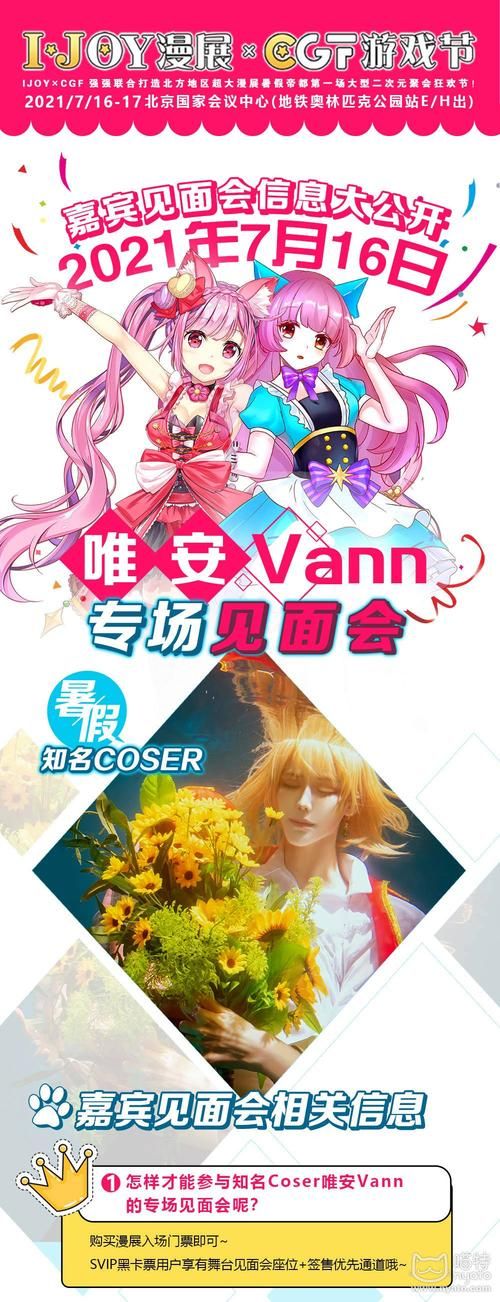 coser2汉化版下载最新版免费获取方法分享