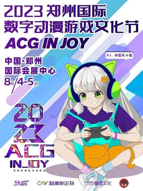 coser2汉化版下载最新版免费获取方法分享