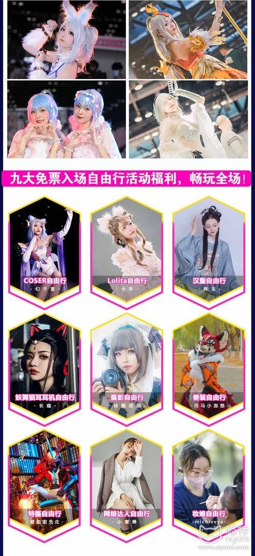 coser2汉化版下载最新版免费获取方法分享