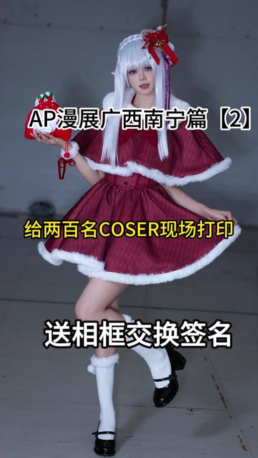 coser2汉化版下载最新版免费获取方法分享