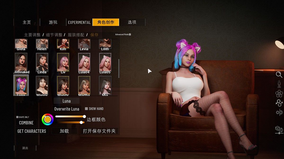 HomeTogether V1.33一起回家中文版大升级 新增服装卡片功能 +人物卡+VR+30美刀VIP