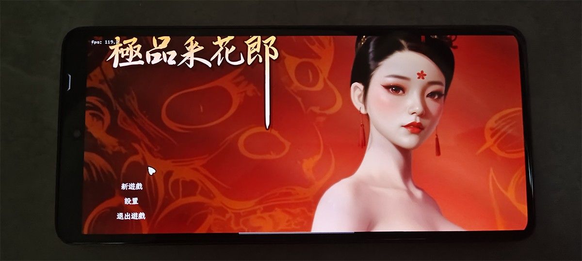 《极品采花郎》重磅升级1.3.8版本 沉浸式互动玩法再进化 免Steam+安卓版 送通关存档