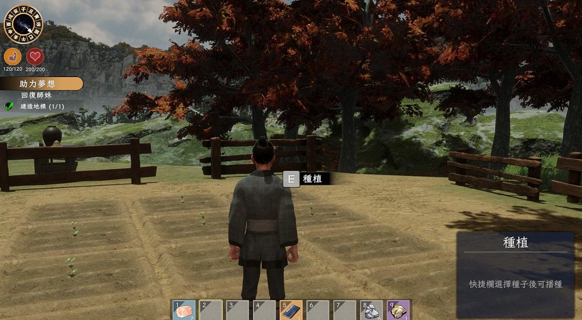 《极品采花郎》重磅升级1.3.8版本 沉浸式互动玩法再进化 免Steam+安卓版 送通关存档