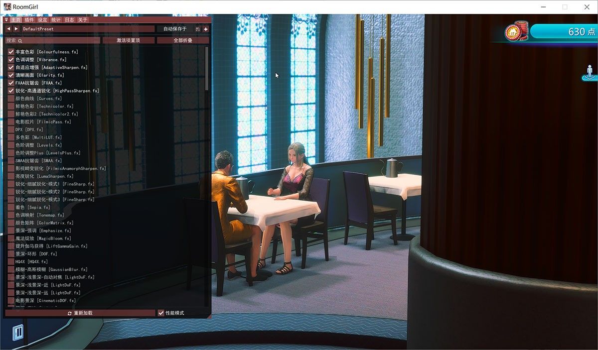 【Room Girl】职场少女V7.0豪华版更新 画质大提升 新增高跟鞋