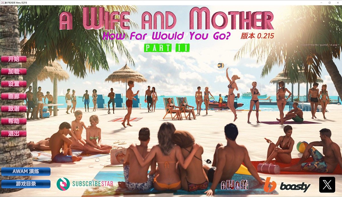 欧美热荐：《A Wife and Mother 妻子和母亲》V0.215汉化版