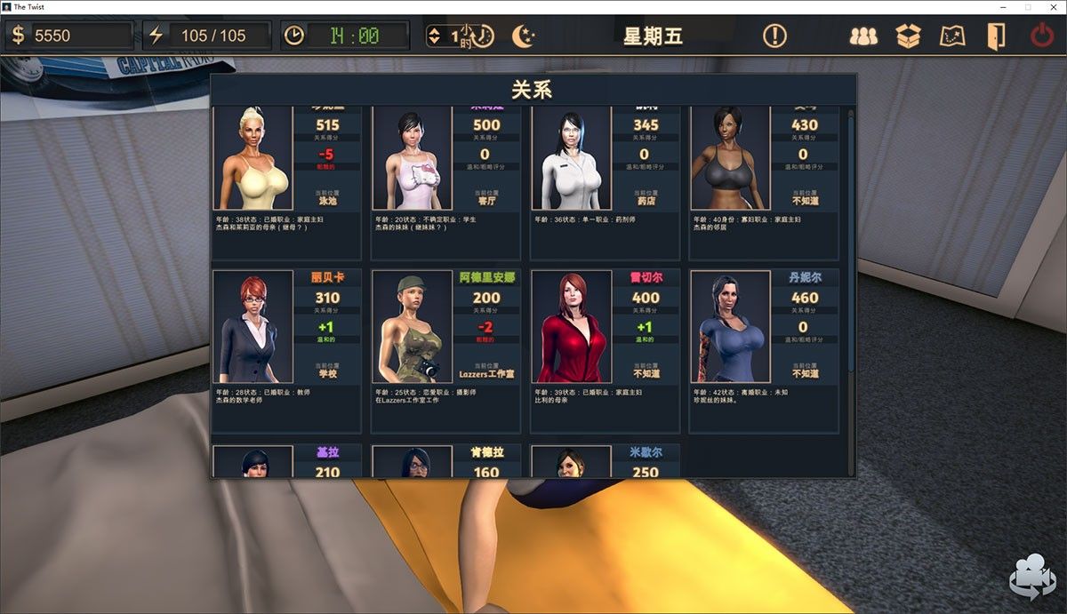 扭曲The Twist V0.52.1完结版中文+内置修改器+攻略+通关存档 扭曲The Twist V0.52.1完结版中文+内置修改器+攻略+通关存档