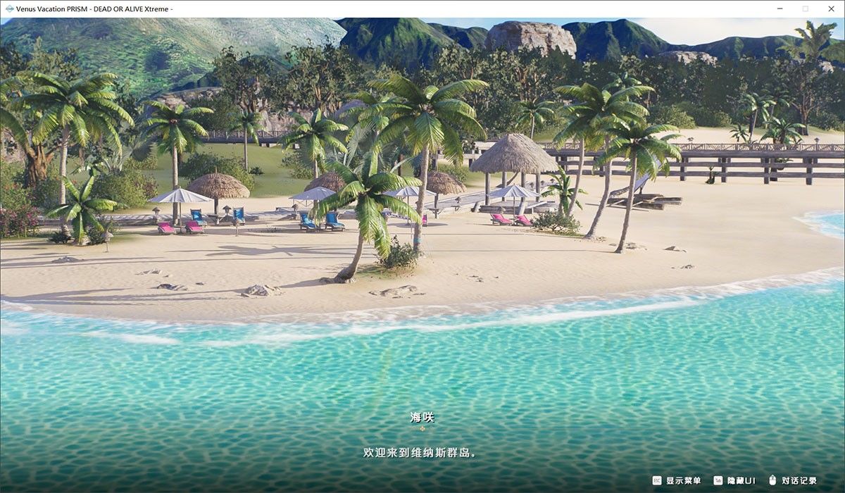 生或死：维纳斯璀璨假期数字豪华版V1.05全DLC+MOD 常夏之岛体验真实恋爱