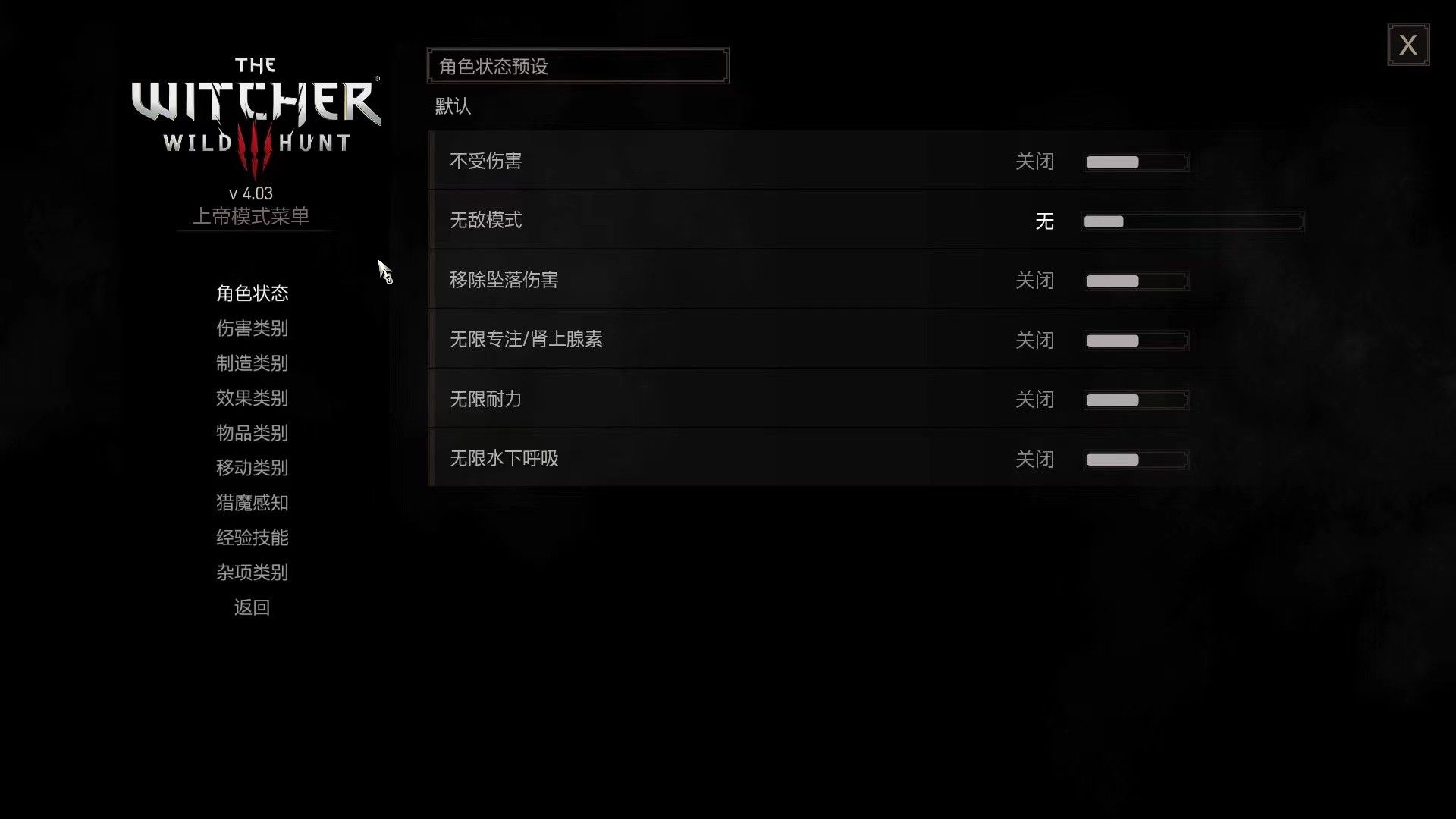 巫师3：次世代V4.03电脑版 狂嫖H版 139MOD 89G免安装